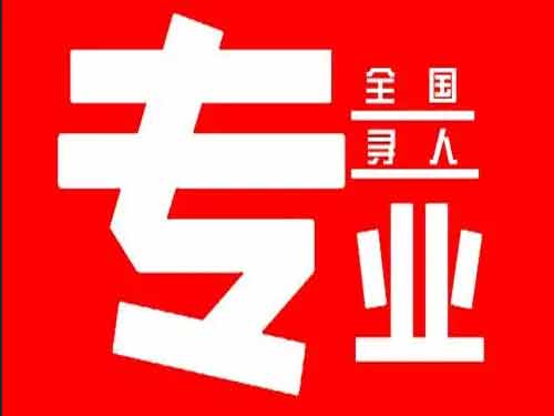 小河侦探调查如何找到可靠的调查公司